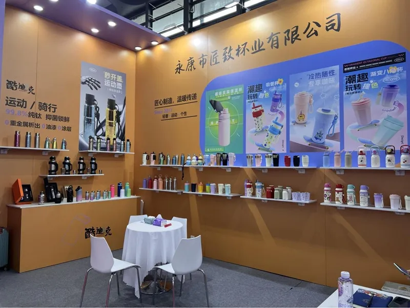 118. Expoziția de necesități zilnice din Shanghai
